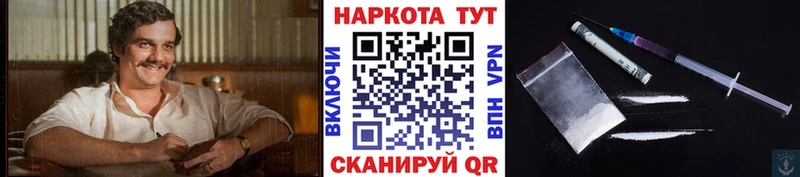 Где продают наркотики Острогожск COCAIN  A PVP  Гашиш  Каннабис  Галлюциногенные грибы  МЕФ 