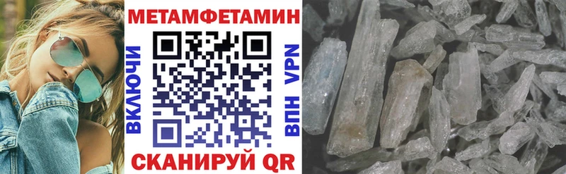 АМФЕТАМИН 98%  Острогожск 