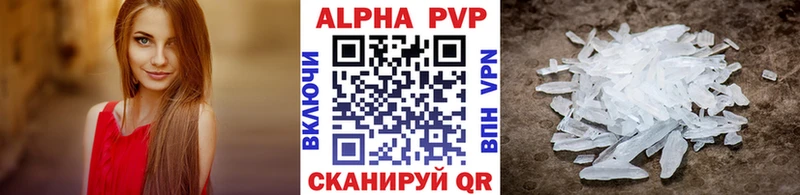 гидра онион  Острогожск  площадка клад  Alpha-PVP мука 