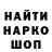 ГЕРОИН гречка Campana Manuel