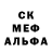 Печенье с ТГК марихуана Megu M1n