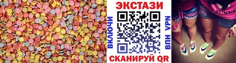 ЭКСТАЗИ DUBAI  Острогожск 