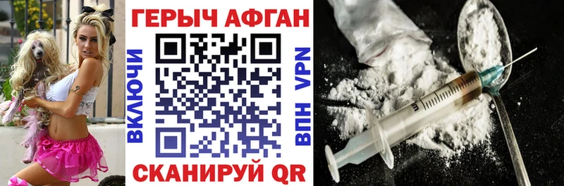 ГЕРОИН VHQ darknet как зайти Острогожск