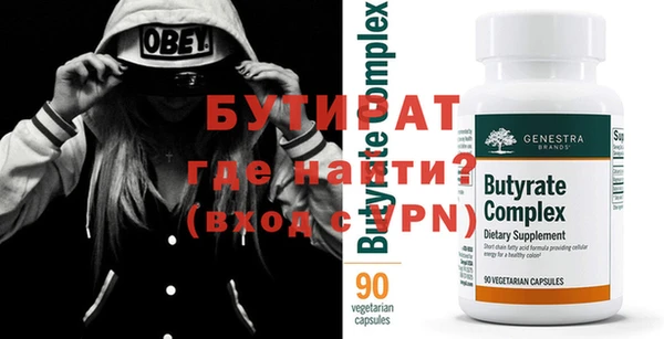 каннабис Богородицк
