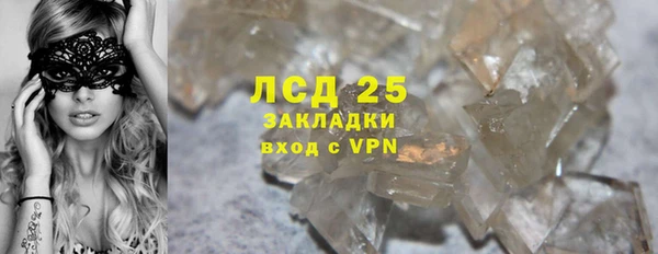 каннабис Богородицк