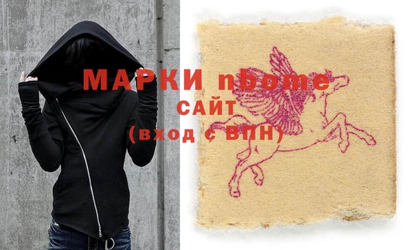 прущие крисы Богданович