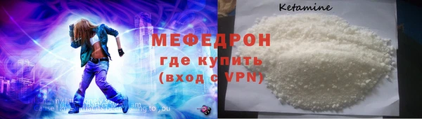 каннабис Богородицк
