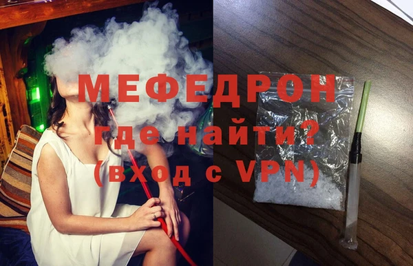 каннабис Богородицк