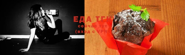 метамфетамин Богородск