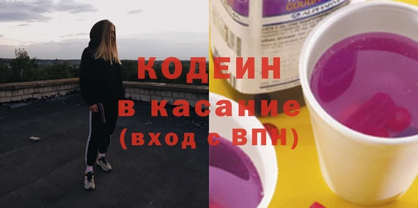 каннабис Богородицк