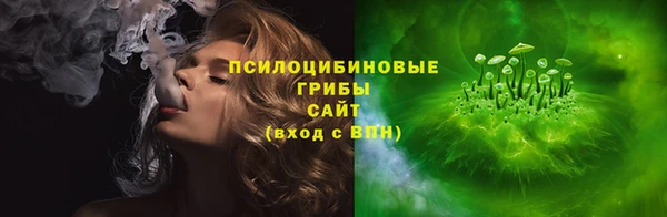 соль курить ск Надым