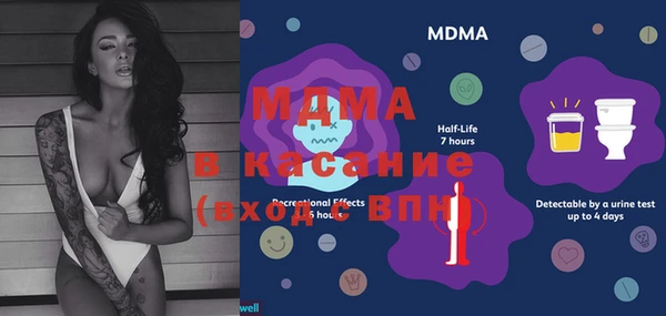 каннабис Богородицк