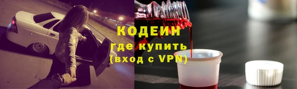 каннабис Богородицк