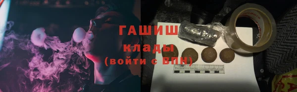 метамфетамин Богородск