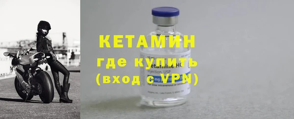 метамфетамин Богородск