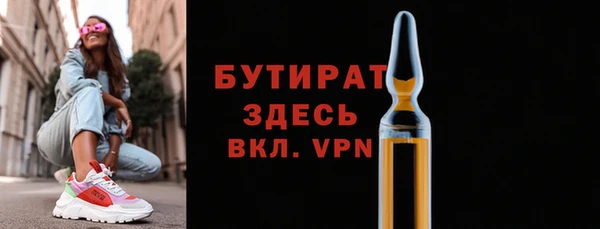 амф Навашино