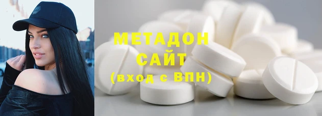 каннабис Богородицк