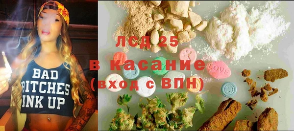 метамфетамин Богородск