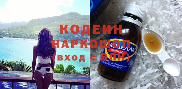 метамфетамин Богородск