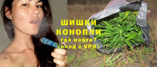 метамфетамин Богородск