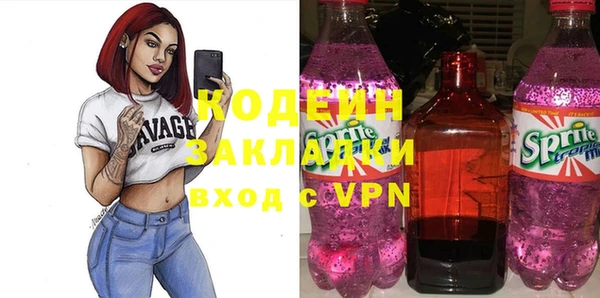 каннабис Богородицк