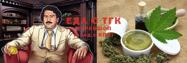 метамфетамин Богородск