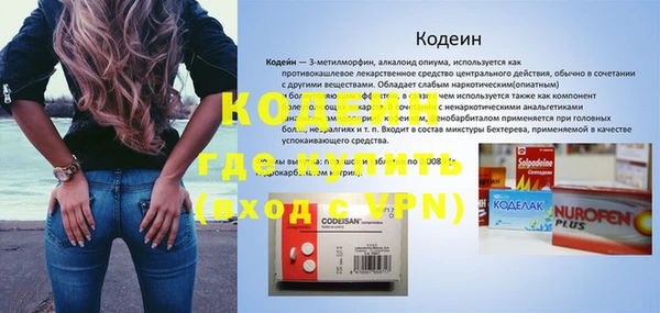 каннабис Богородицк