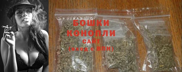 метамфетамин Богородск