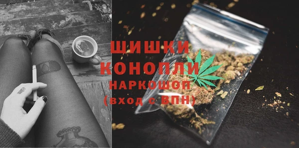 метамфетамин Богородск