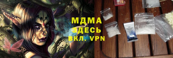 каннабис Богородицк