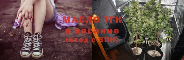 прущие крисы Богданович