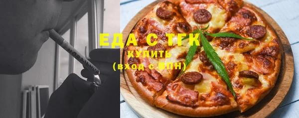 каннабис Богородицк