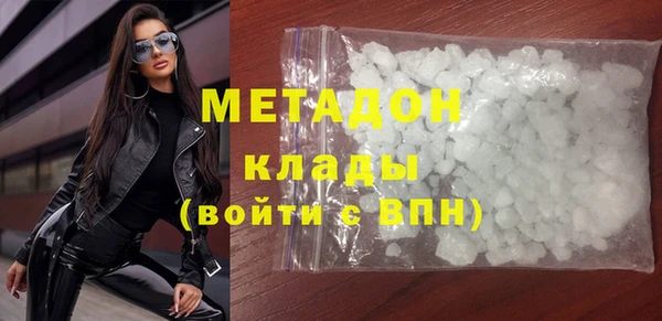 метамфетамин Богородск