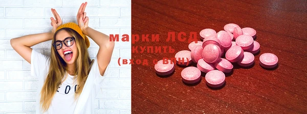 каннабис Богородицк