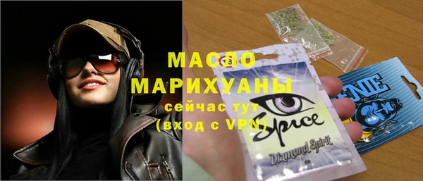 метамфетамин Богородск