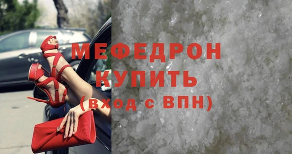 прущие крисы Богданович