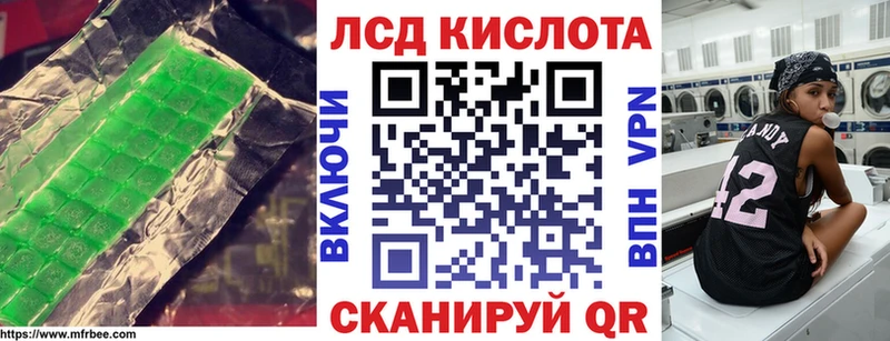 LSD-25 экстази кислота  МЕГА   Острогожск 