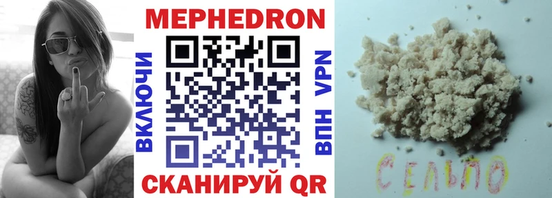 купить закладку  Острогожск  mega вход  Меф кристаллы 