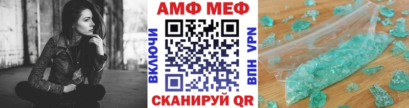 Метамфетамин кристалл  Острогожск 