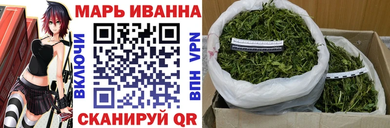 Бошки Шишки SATIVA & INDICA omg зеркало Острогожск наркотики
